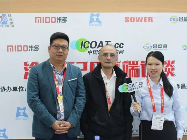 蜜桃视频无码区在线观看领导与涂料采购网