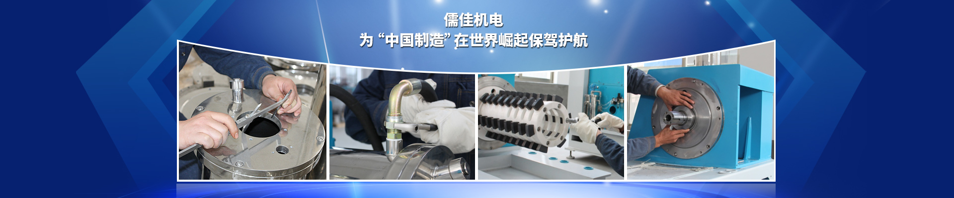 蜜桃视频无码区在线观看-为中国制造在世界崛起保驾护航